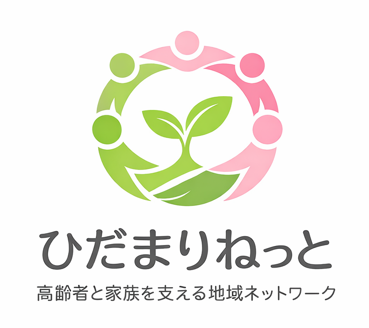 NPO法人ひだまりねっと